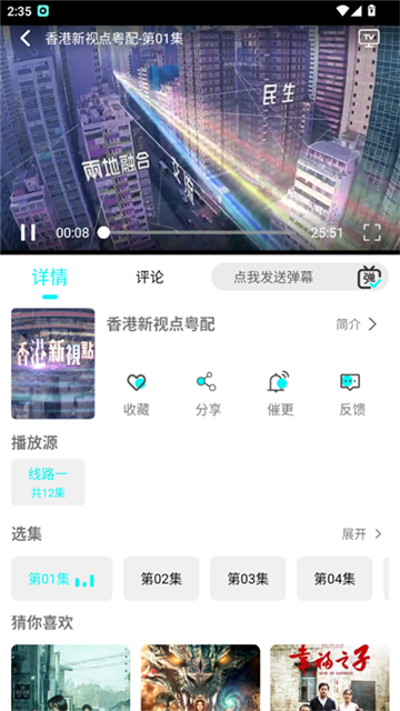 2024912171316542640