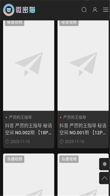 691437a5dadf7