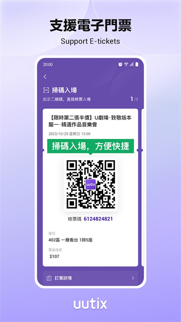 202432095836431530