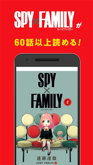 少年jump漫画app最新版