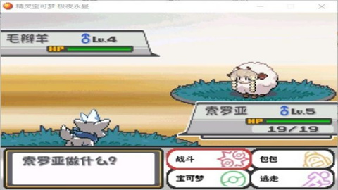 口袋妖怪火红美版金手指
