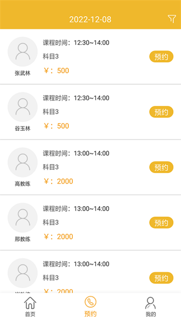 481419-202212121157016396a68dd834b