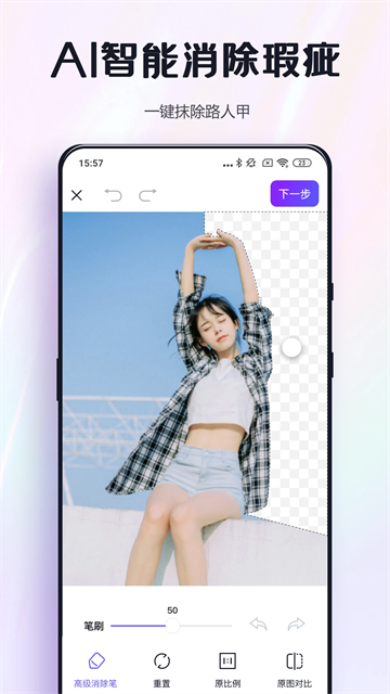 0
