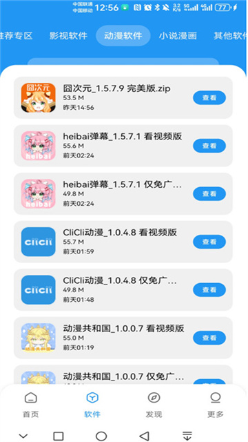141341559o82