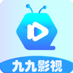 99影视app手机版