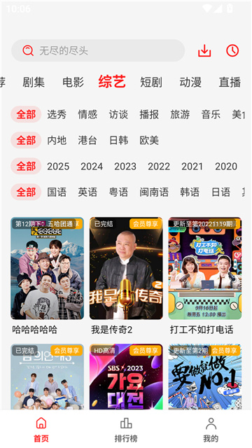 14112105emp6