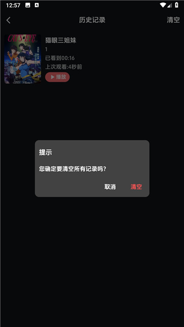 6916c30f4207f
