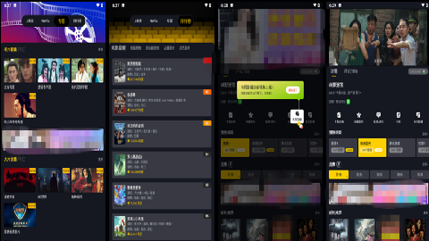 截图146