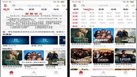 截图149