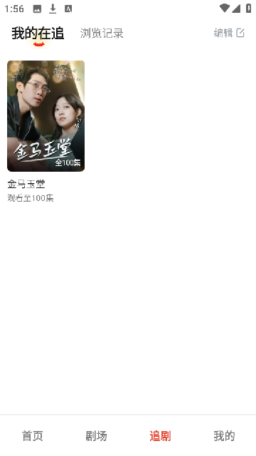 Screenshot_20251115-015629