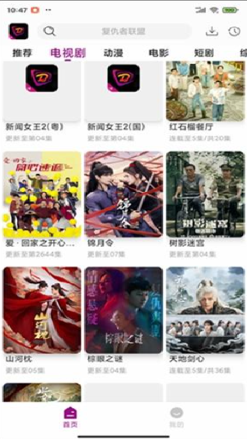 截图155