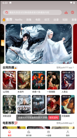 截图159