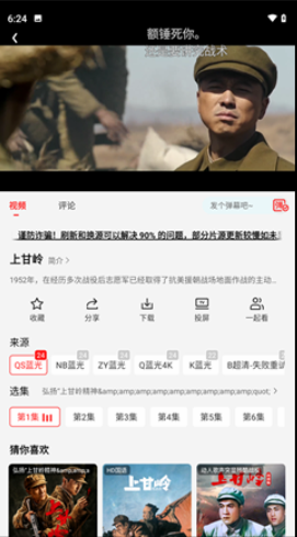 截图161