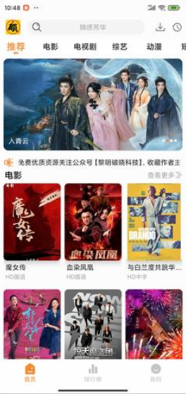 截图165