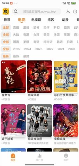 截图164