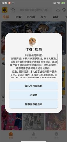截图166
