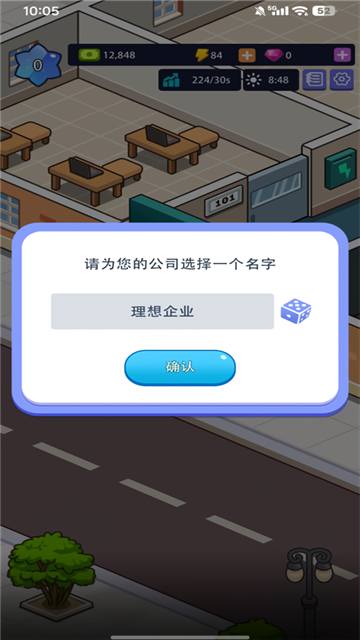 20251028043915590