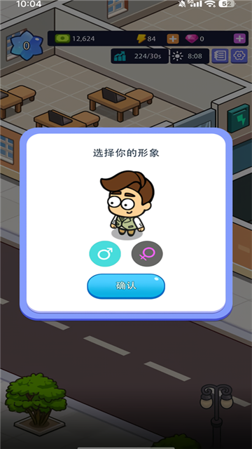 20251028043915550