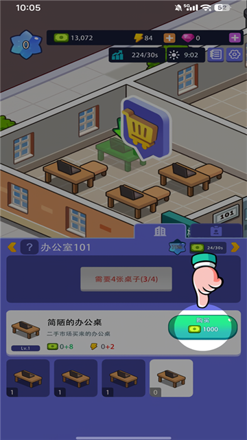 20251028043915750