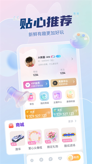 幸运直播0599最新版