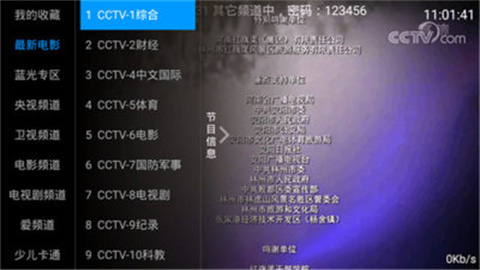 202221710506097190
