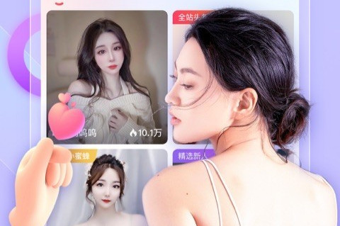 花苞直播app无限制版