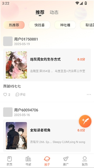 25132210o54t