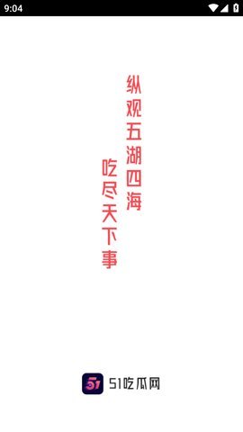 18142046ozth