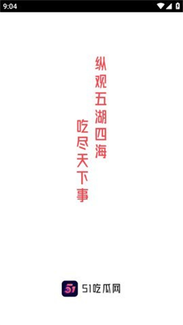 18142046ozth