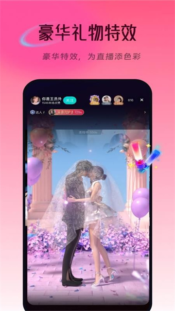 Lumi直播最新版