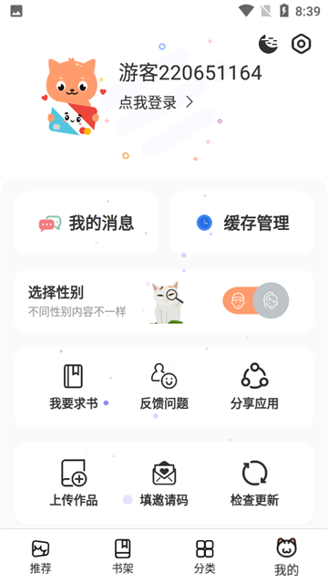 202262783620542640