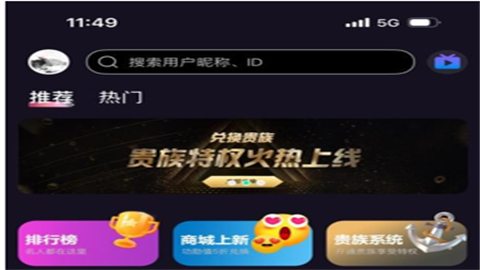 繁花直播永久会员版