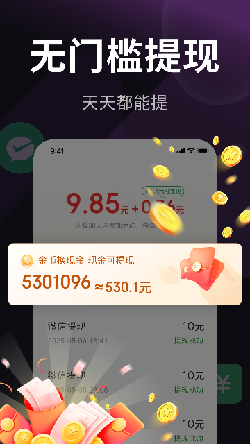 20251118015306390