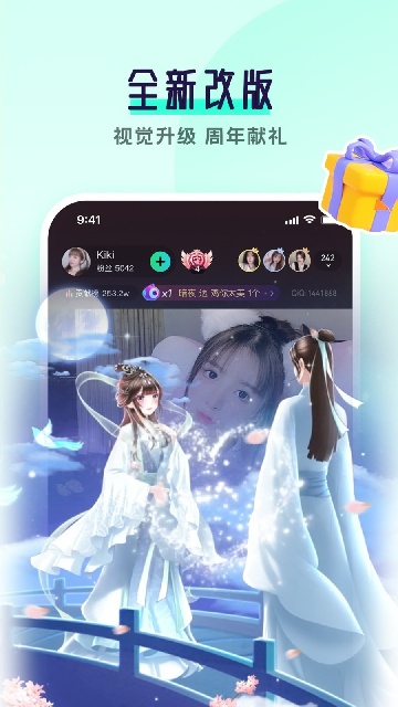 20251118020900537