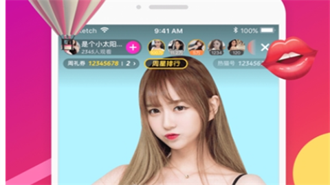 樱花直播游客版无需登录