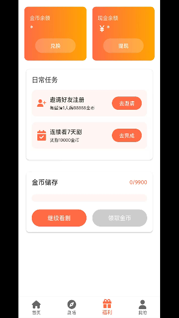 20251118024755274
