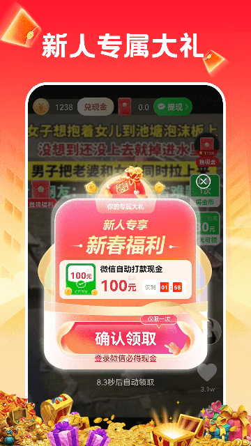 20251118031544747