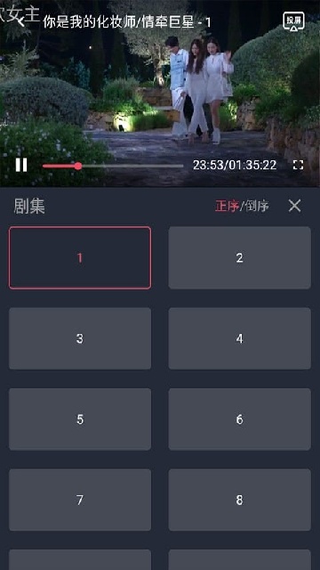 泰萌主2025官方正版免费