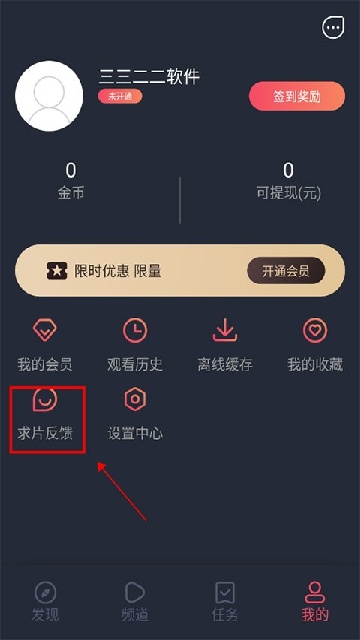 泰萌主2025官方正版免费