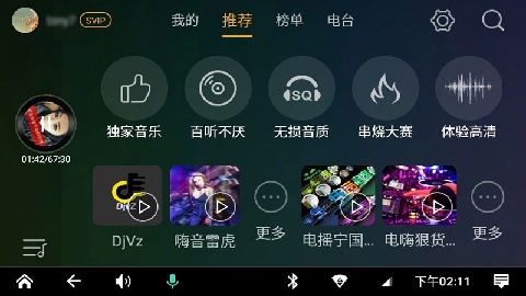 20251118042839480