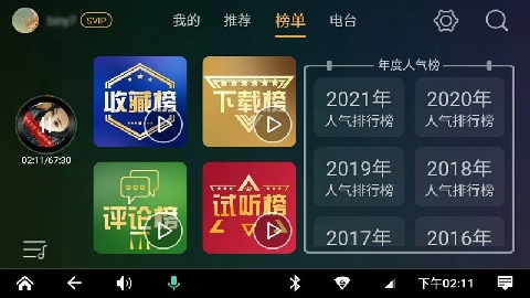 20251118042839487