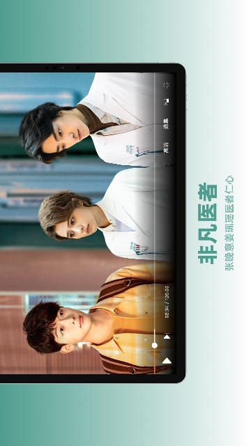 芒果tvhd下载2025最新安卓版