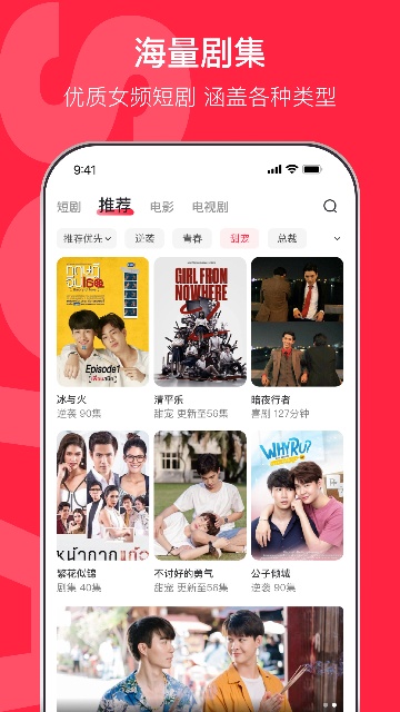 沙发影视官方版免费