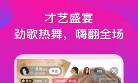 小狐狸直播app最新版