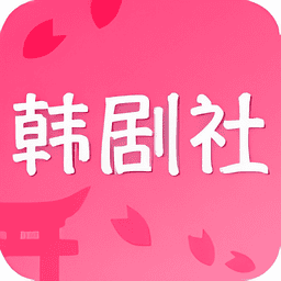 TSKS韩剧社最新更新版