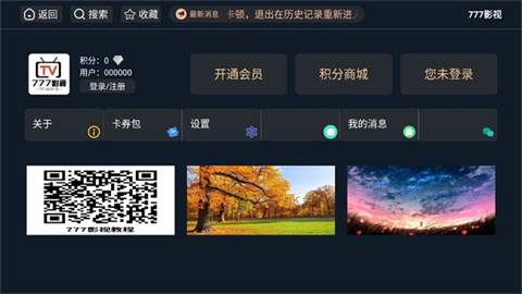 2024091314565118918