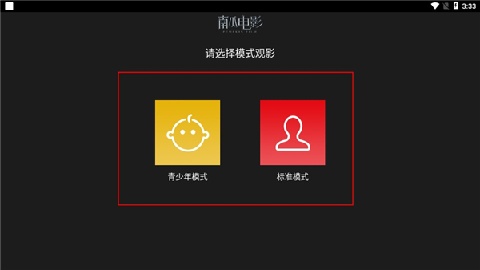 南瓜电影hd2025最新版本免费