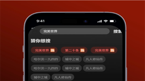 小木短剧免费版