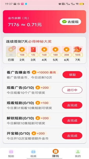 30113440v1aq