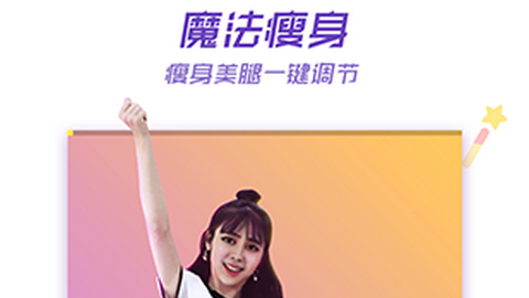 Likee短视频app国际版